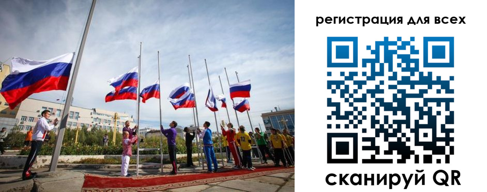 прописка от собственника в Иркутской области